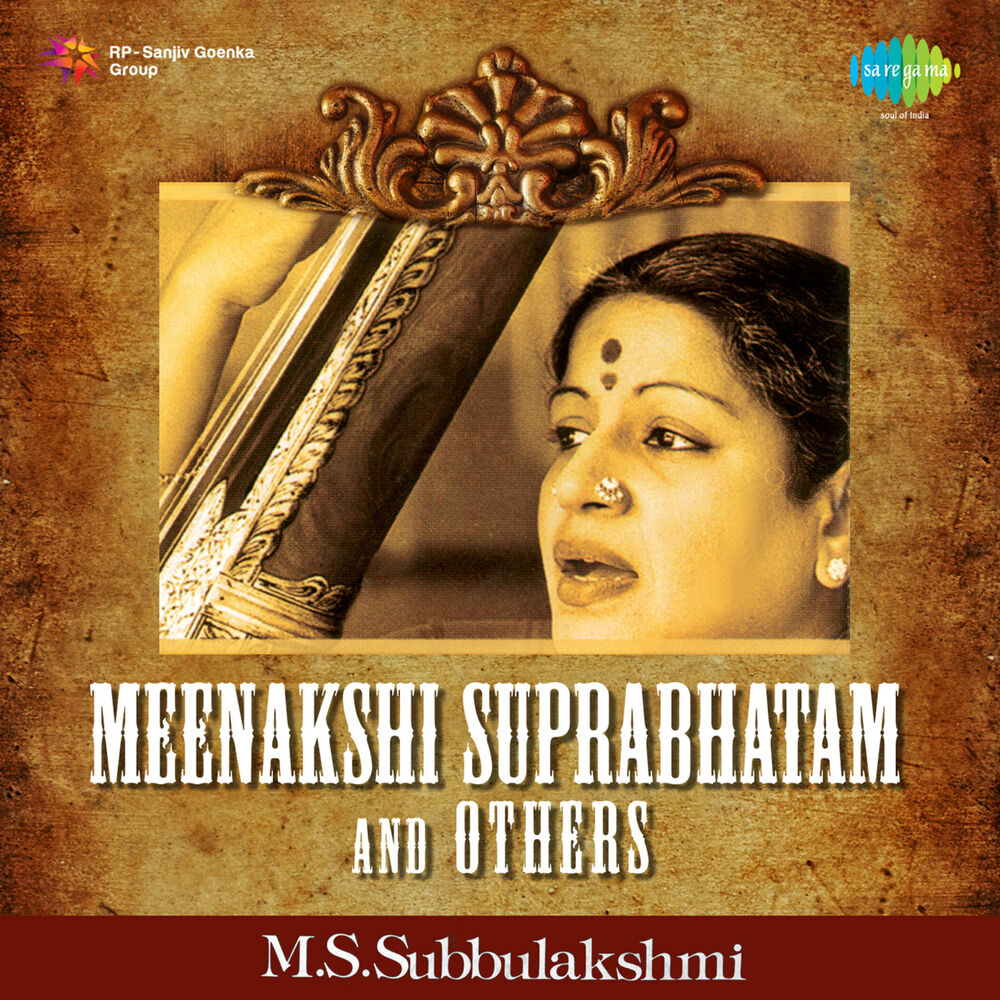 Picture of Meenakshi Suprabhatam and Others