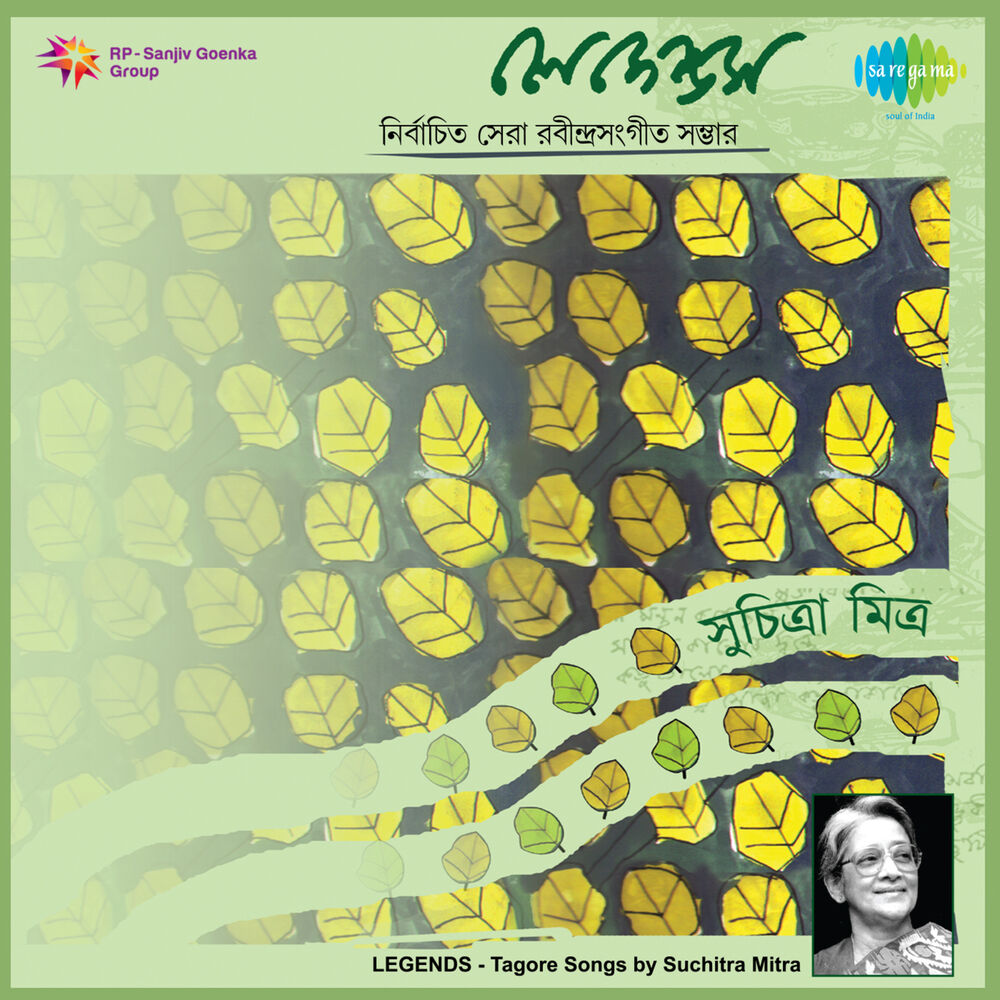 Picture of Legends - Tagore Songs