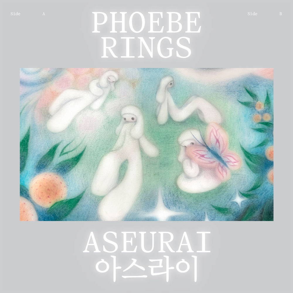 Pochette du titre Aseurai
