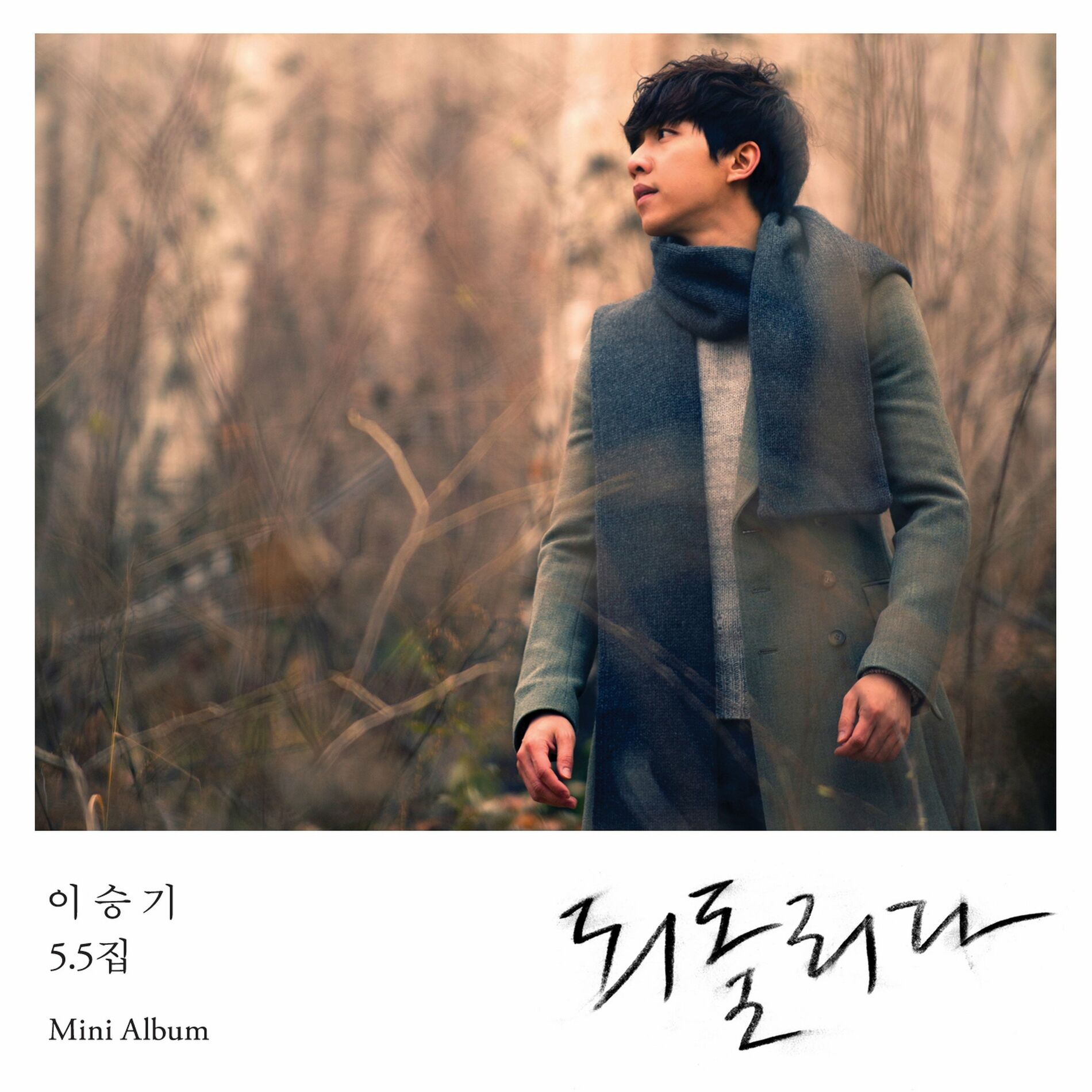 Album cover of Return