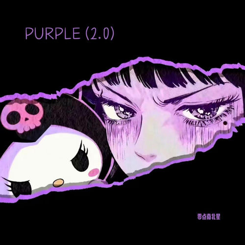Purple 2
