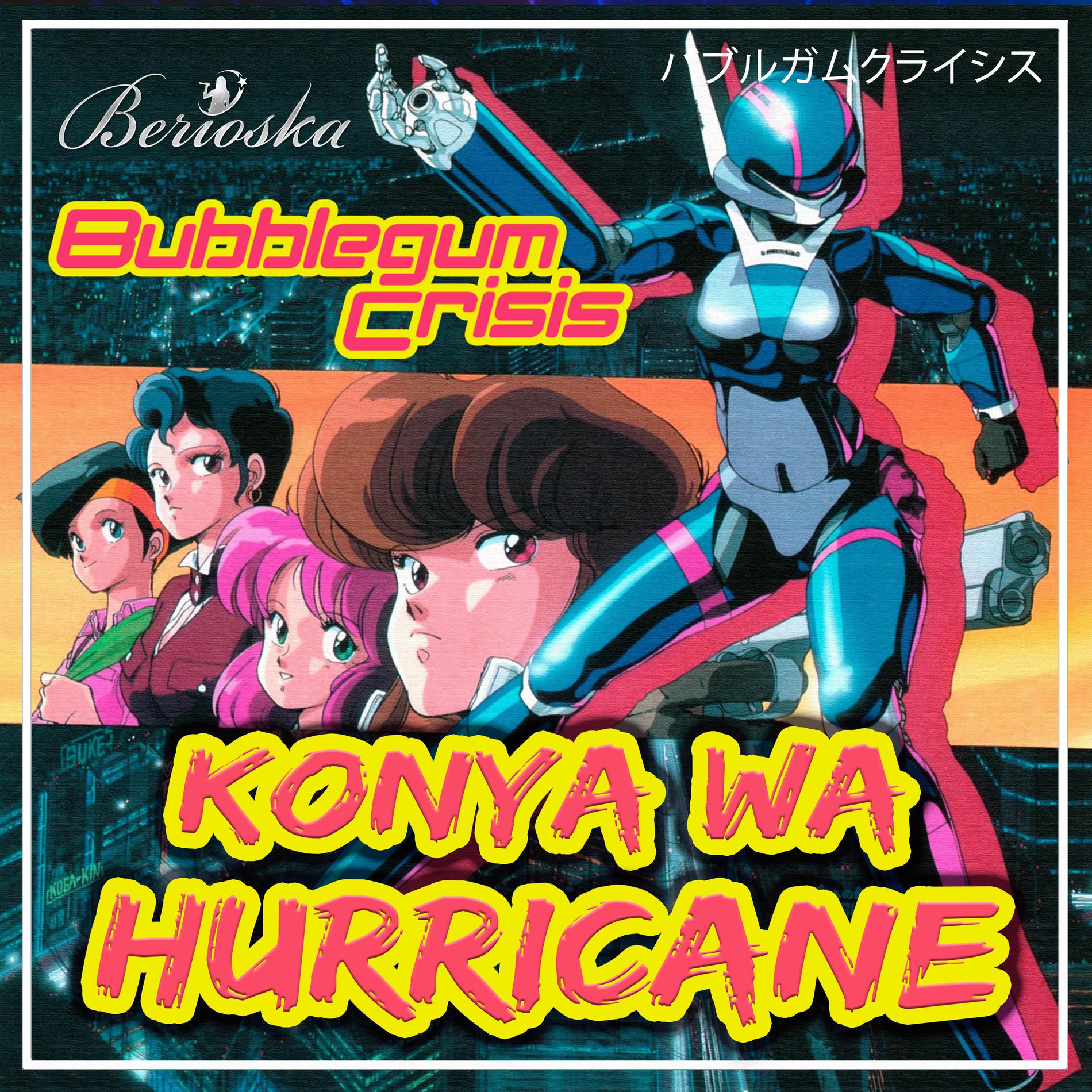Album cover of Konya wa Hurricane (Bubblegum Crisis)