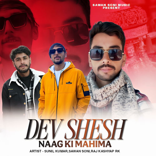 Dev Shesh Naag Ki Mahima
