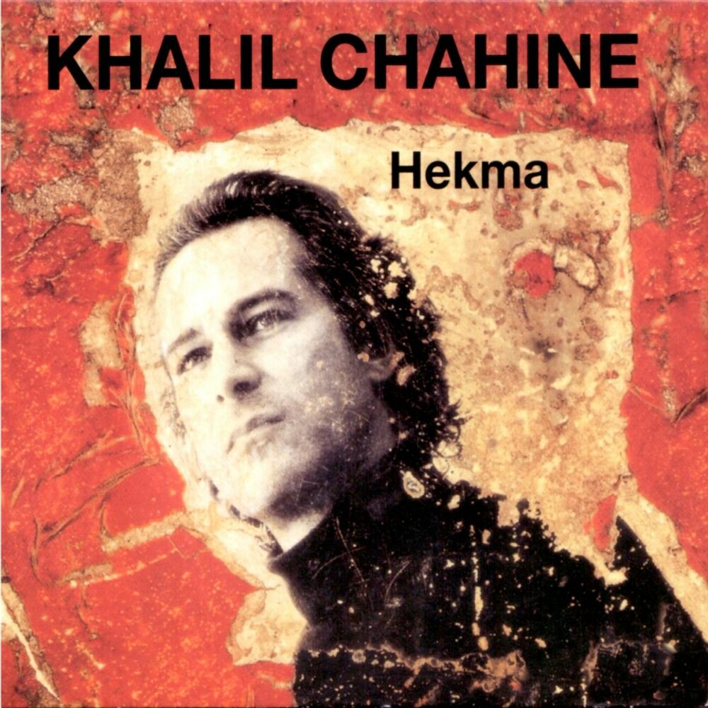 Picture of Hekma