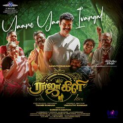 Cover of Yaaro Yaaro Ivargal (From "Rajakili")
