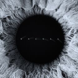Cover of Каскад