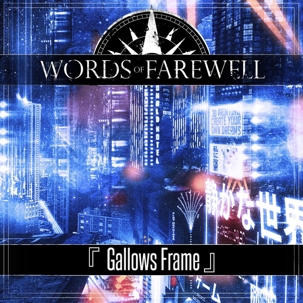 Picture of Gallows Frame