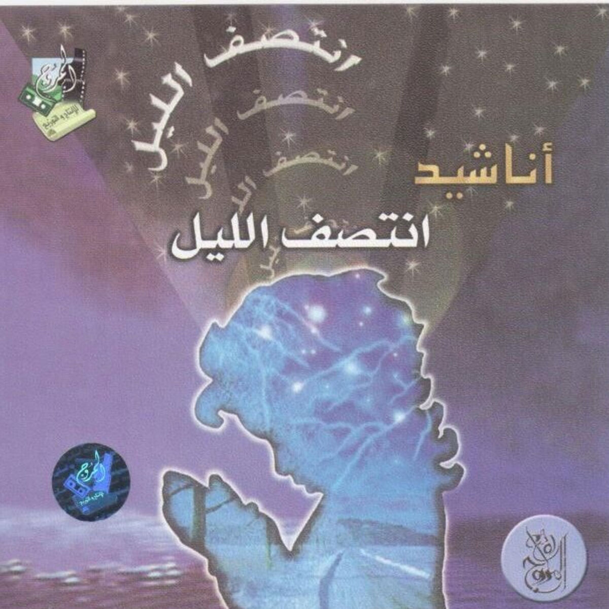 Album cover of Kam Tashtaki
