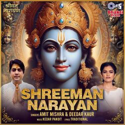 Cover of Shreeman Narayan