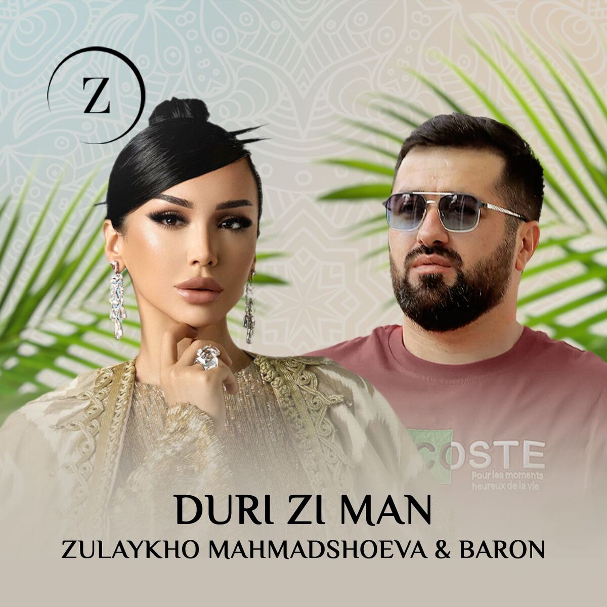 Album cover of Duri Zi Man
