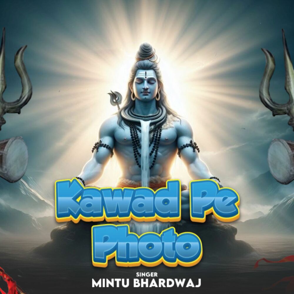 Picture of Kawad Pe Photo