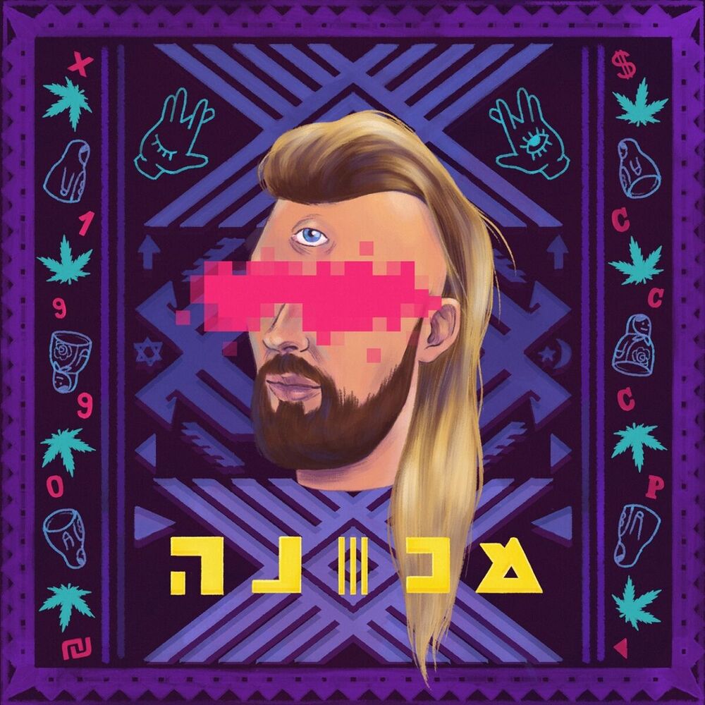 Picture of מכונה
