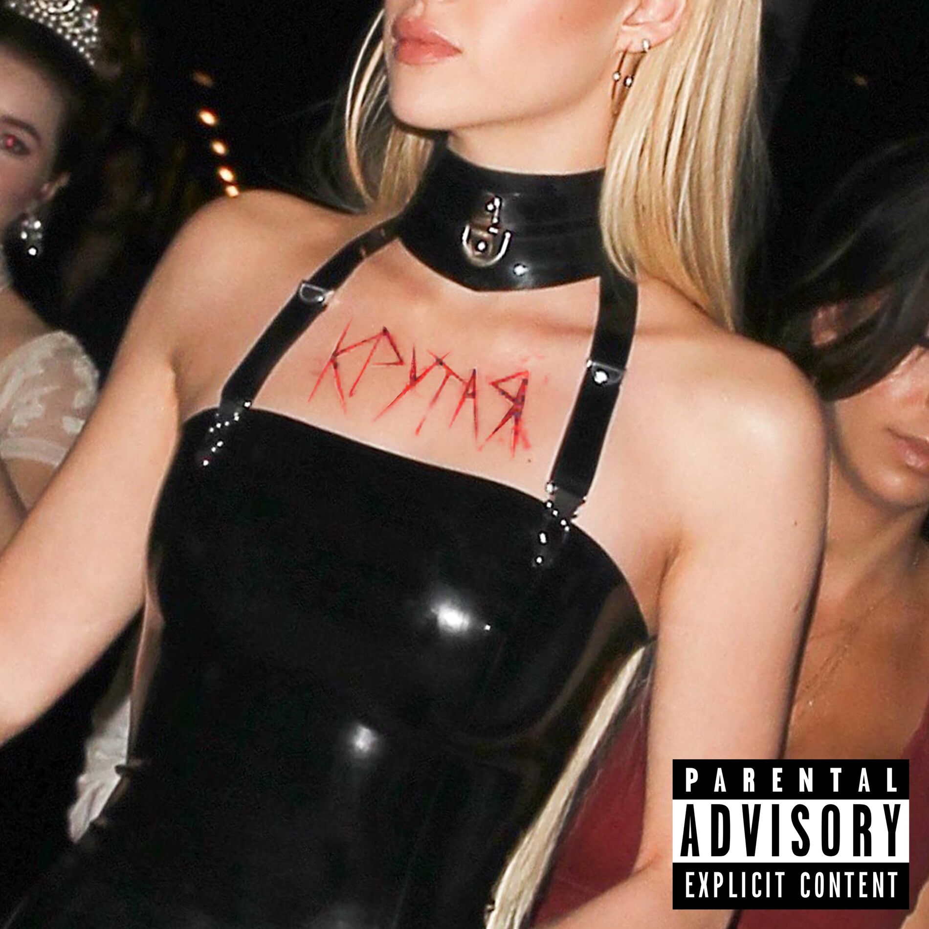 Album cover of Крутая