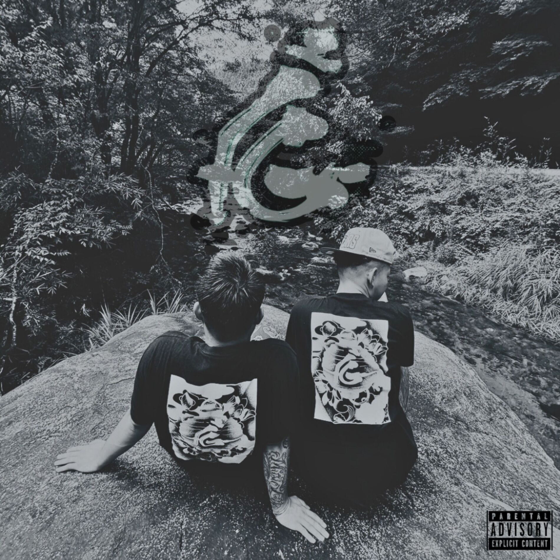 Album cover of IG