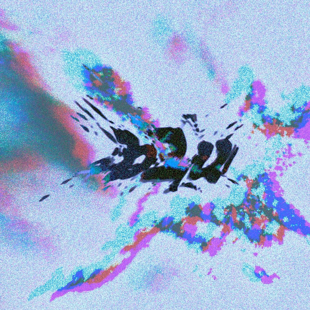 Picture of blu