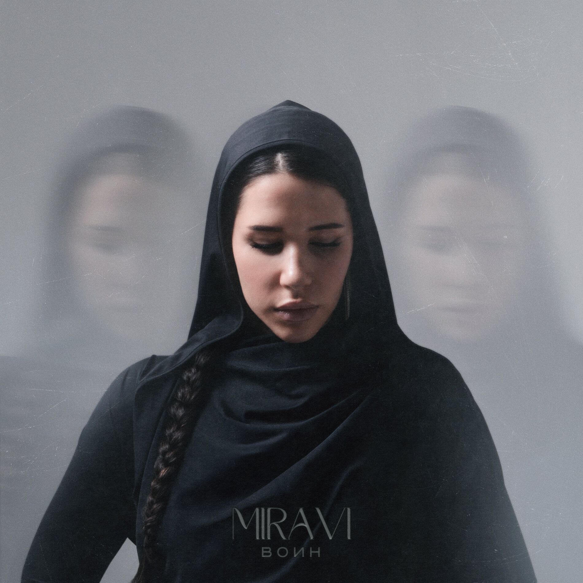 Album cover of Воин