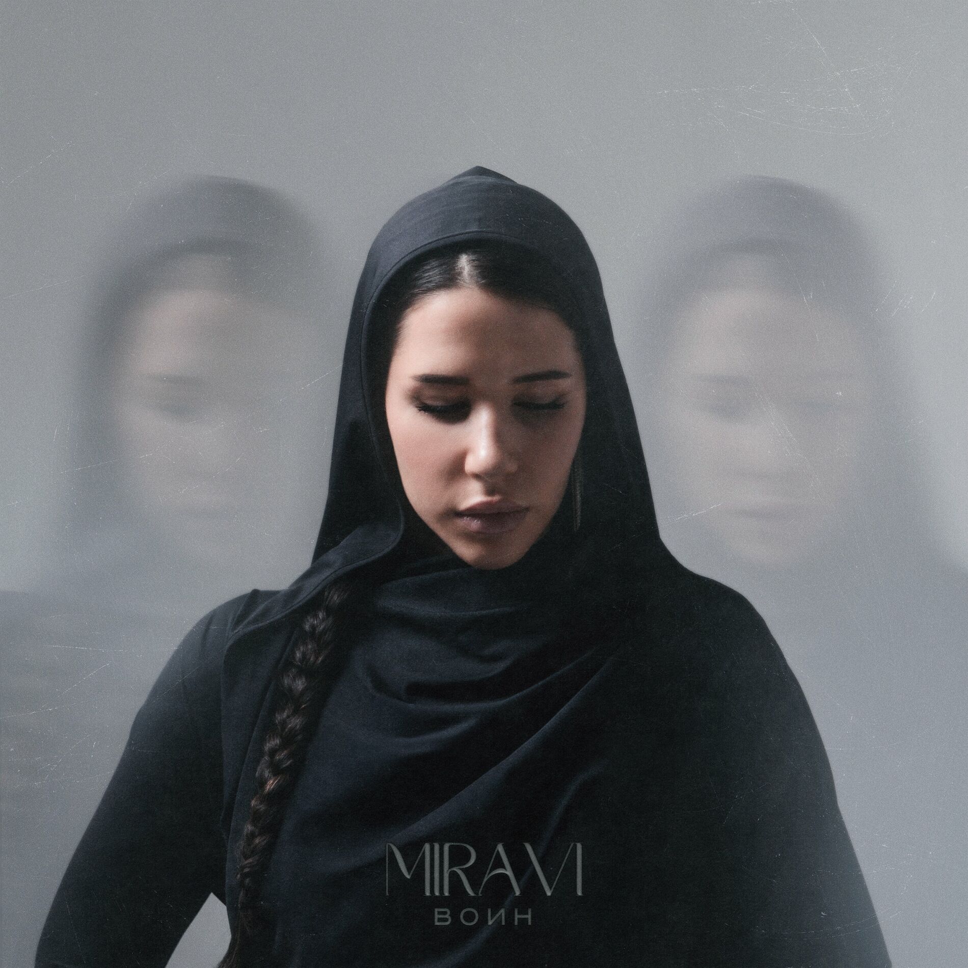 Album cover of Воин