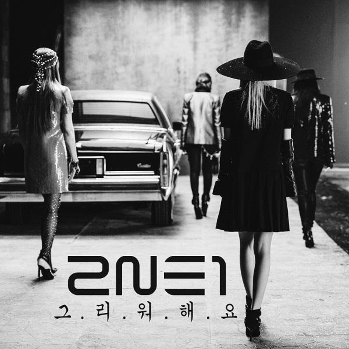 Album cover of Missing You