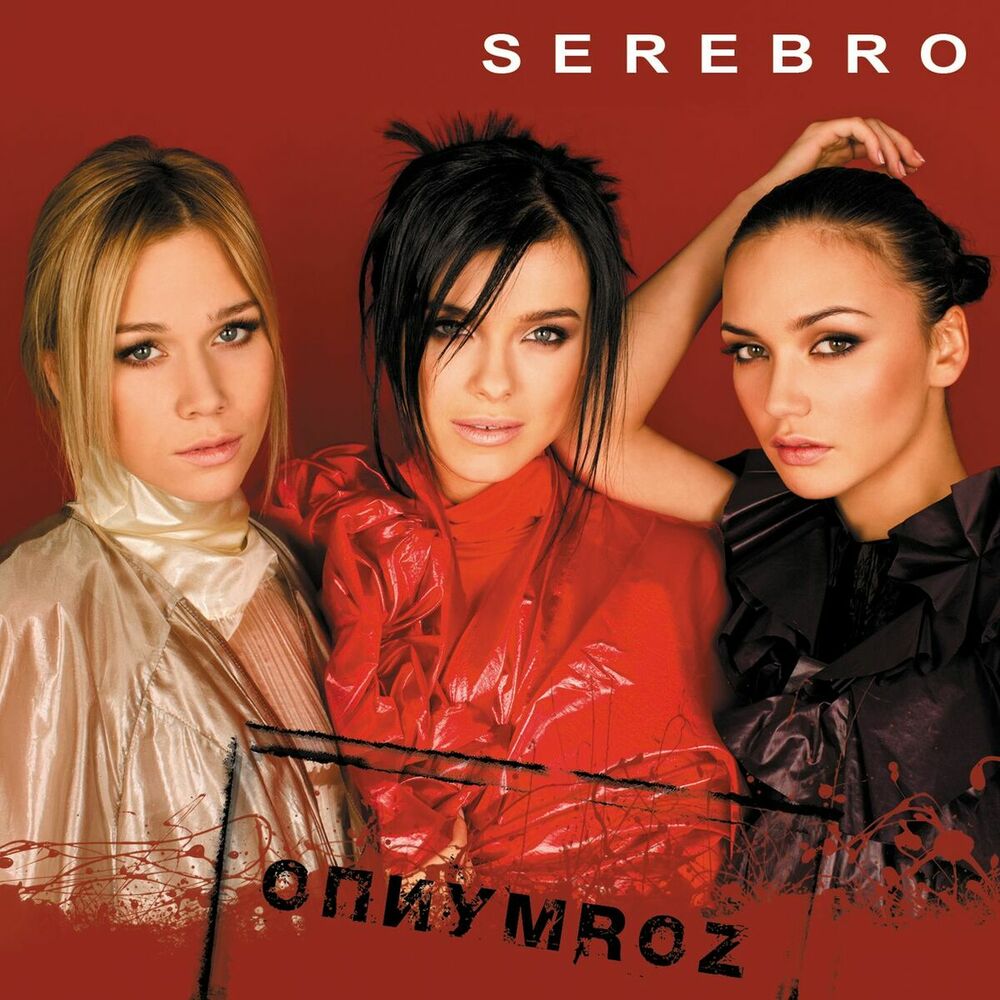 Picture of Опиумroz
