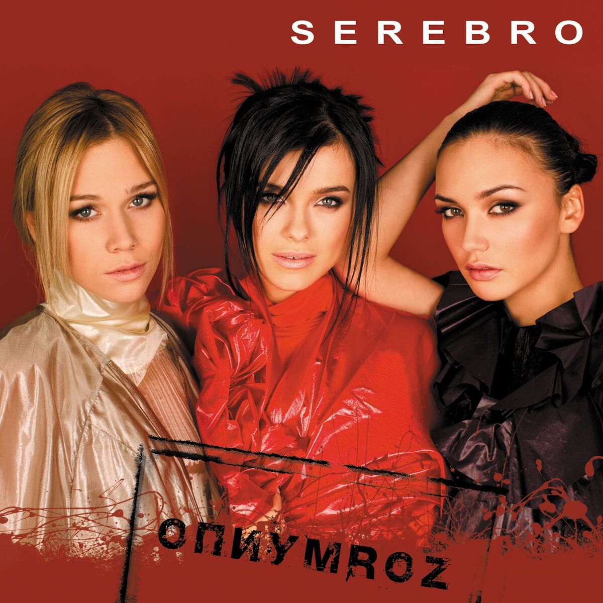 Album cover of Опиумroz