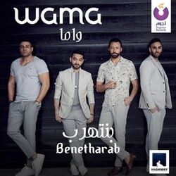 Cover of Benetharab