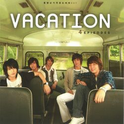 Cover of 극장드라마 'Vacation' (Original Sound Track)