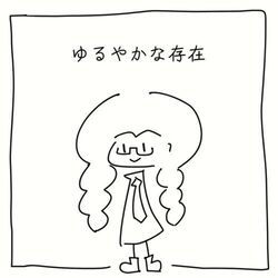 Cover of Yuruyakana Sonzai