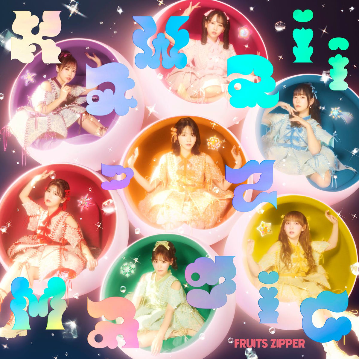 FRUITS ZIPPER - NEW KAWAII / FRUITS BASKET | Deezer