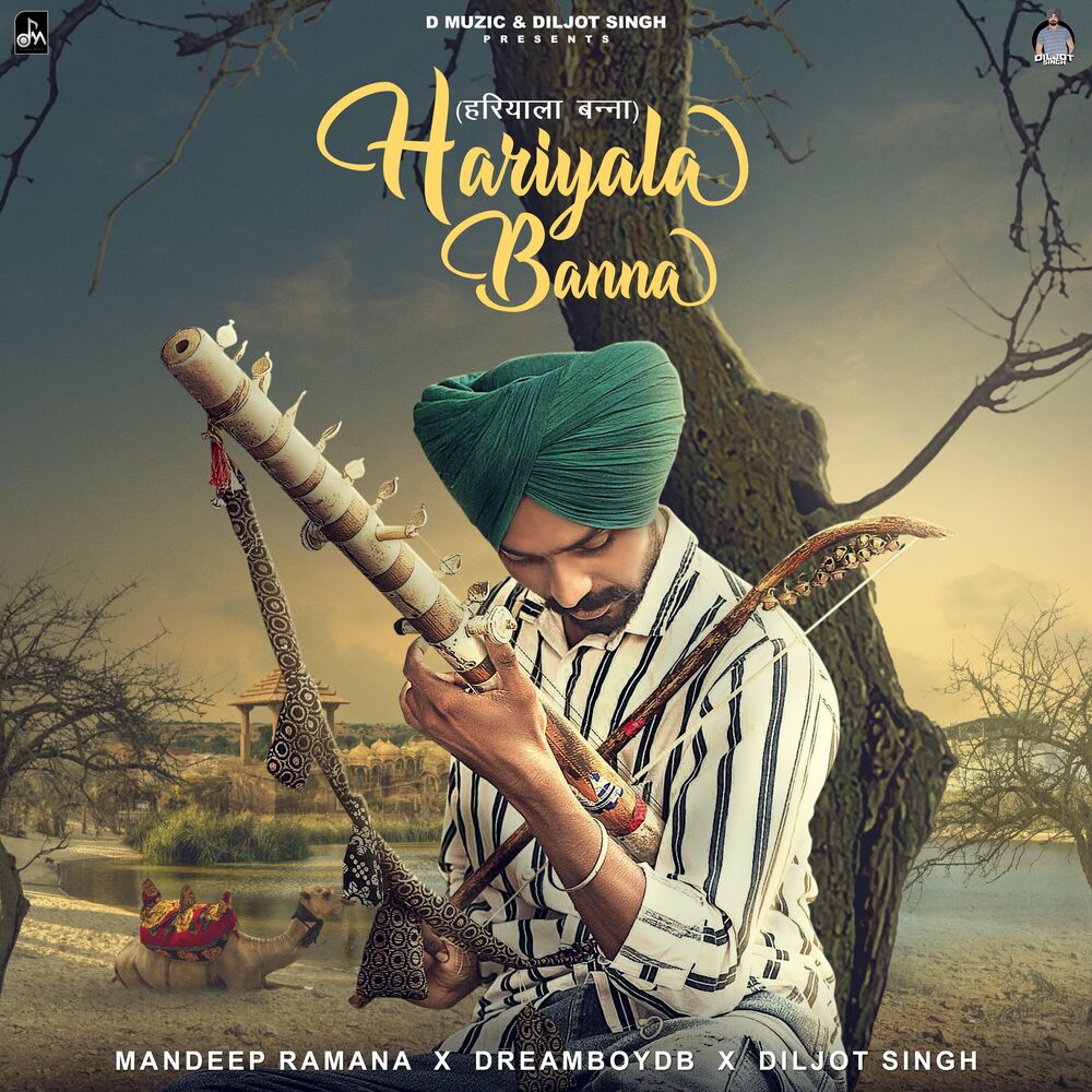 Picture of Hariyala Banna (Rajasthani)