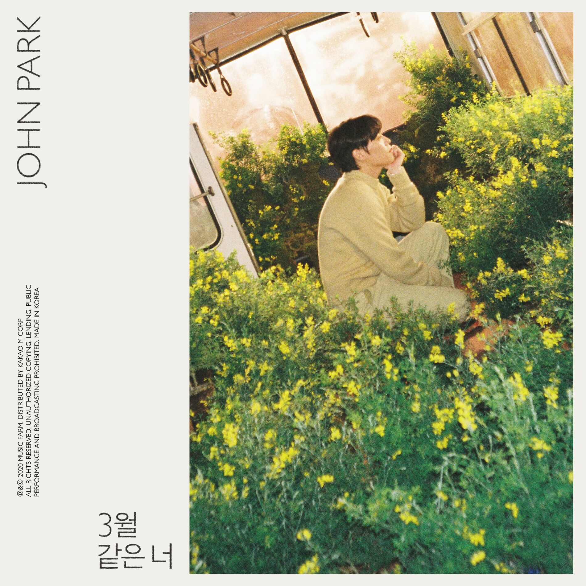 Album cover of March Lover
