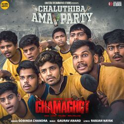 Cover of Chaluthiba Ama Party (From "Ghamaghot")