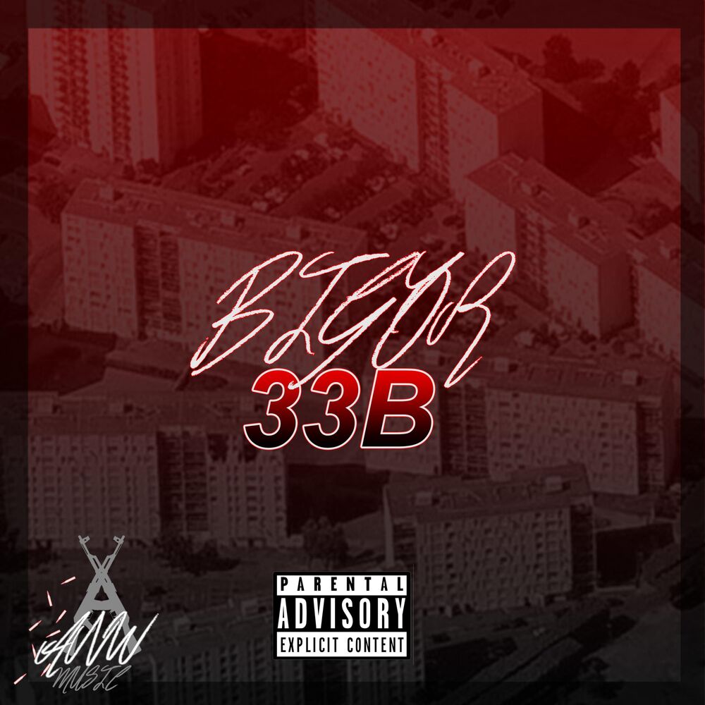 Picture of 33b
