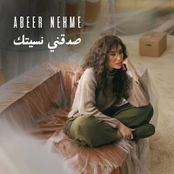 Cover of Sadde’ni Nsitak