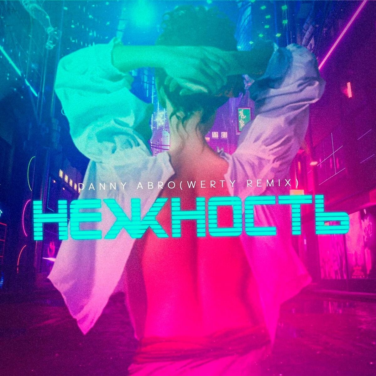 Album cover of Nezhnost'