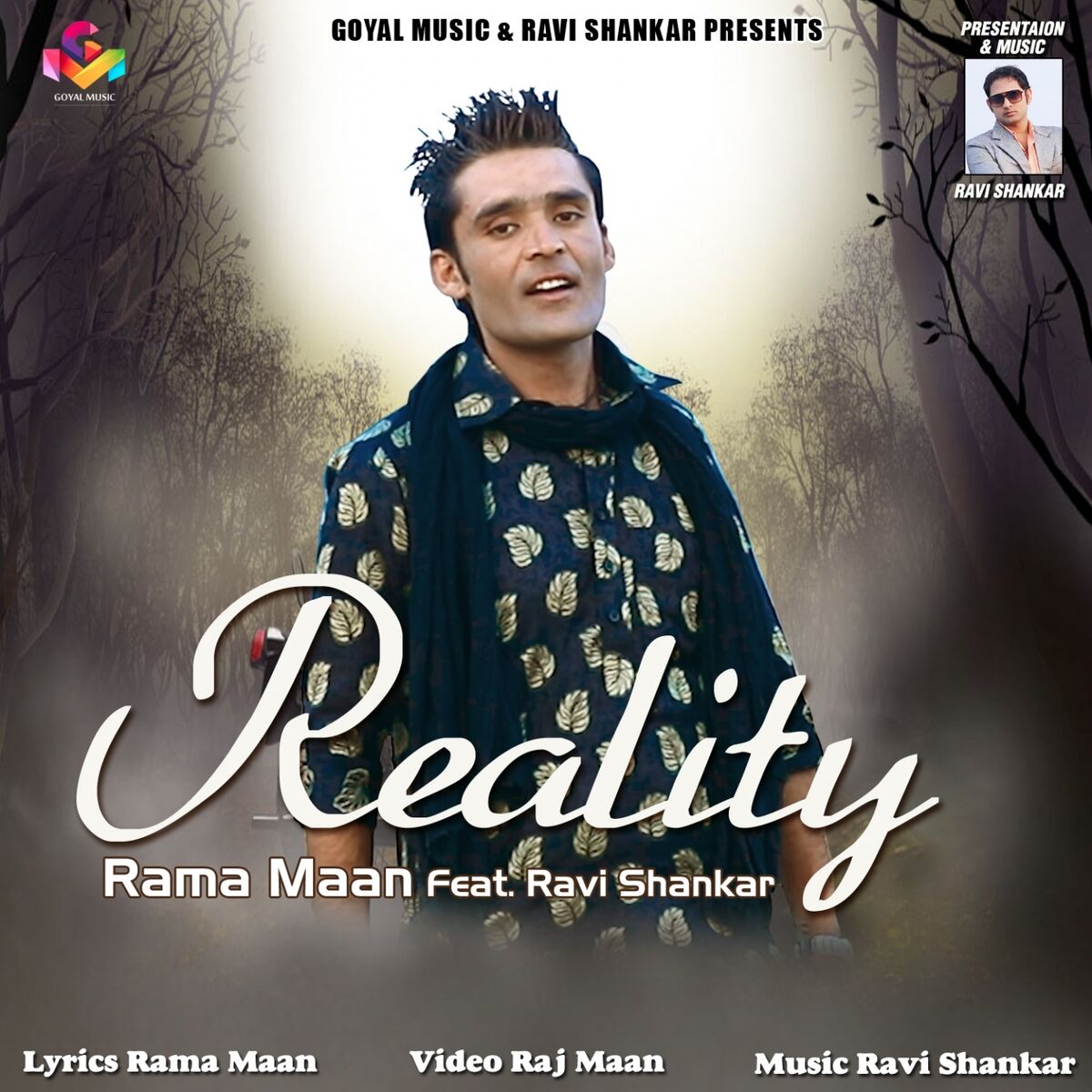 Album cover of Reality