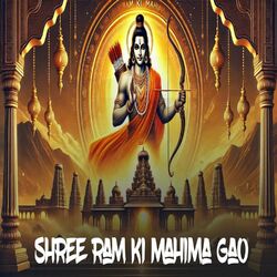 Cover of Shree Ram Ki Mahima Gao