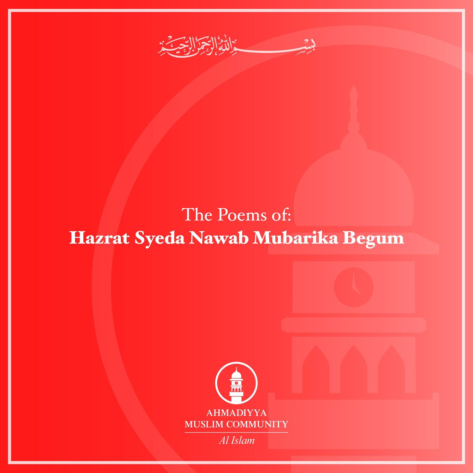 Album cover of Syeda Nawab Mubarika Begum