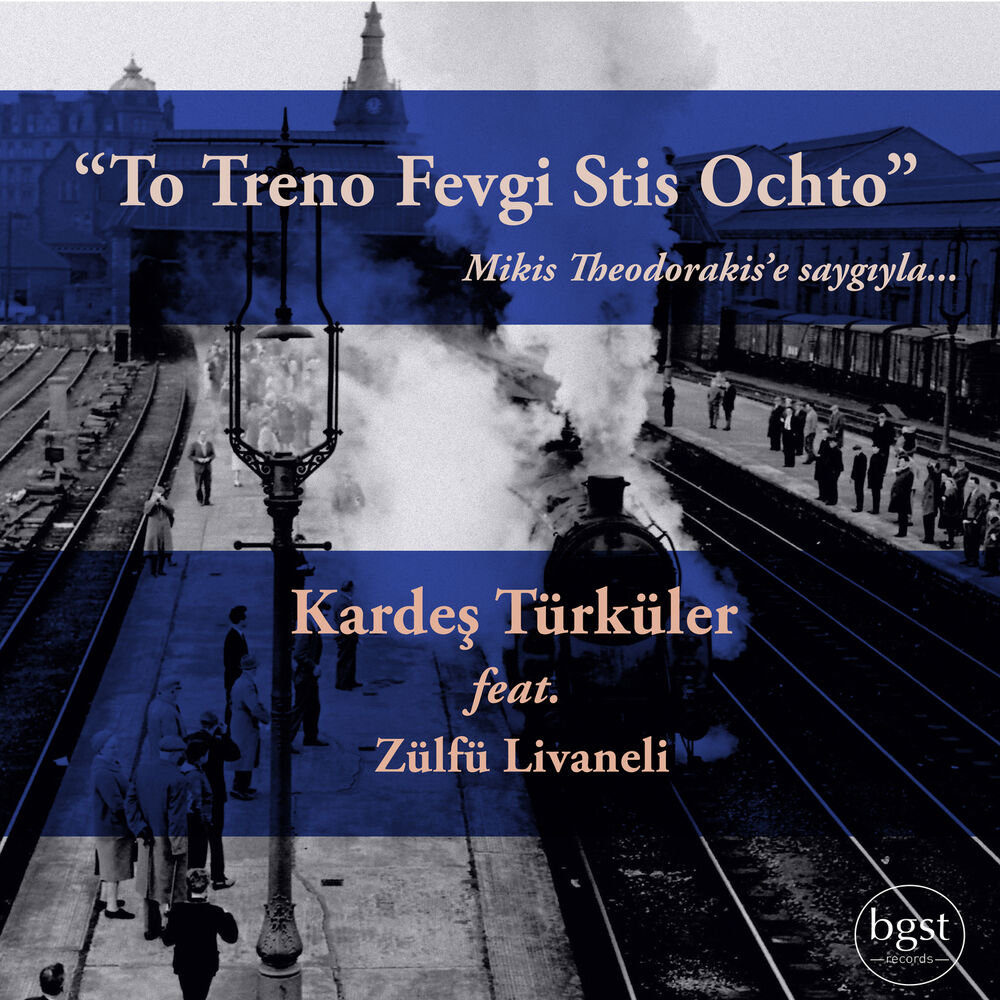 Picture of To Treno Fevgi Stis Ochto