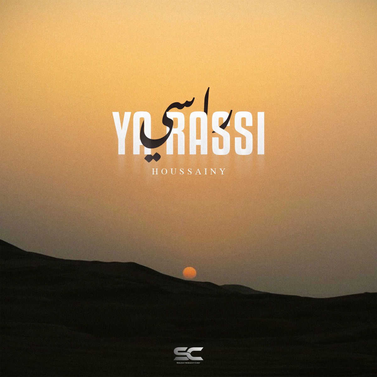 Album cover of Ya Rassi