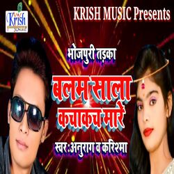 Cover of Balam Sala Kachakach Mare
