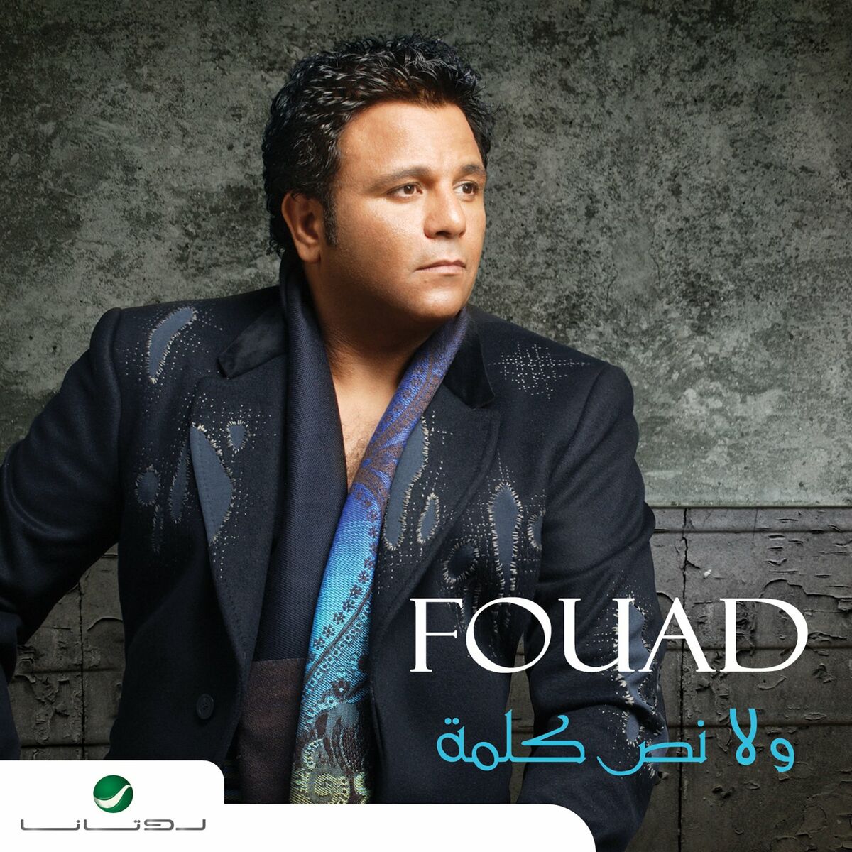 Album cover of Wala Nusi Kelma
