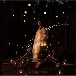 Cover of Inochibi