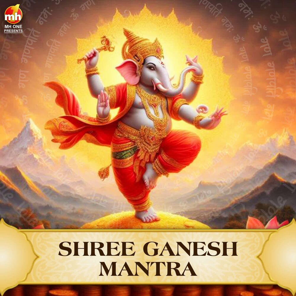 Picture of SHREE GANESH MANTRA