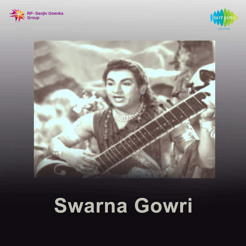 Picture of Swarna Gowri (Original Motion Picture Soundtrack)