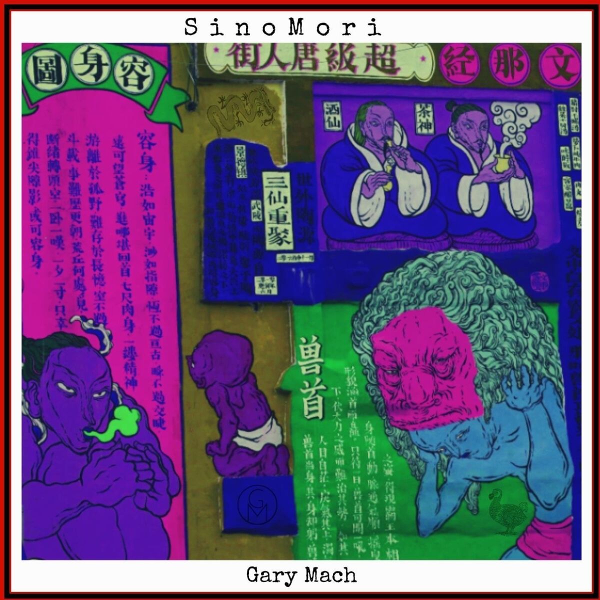 Album cover of Sino Mori