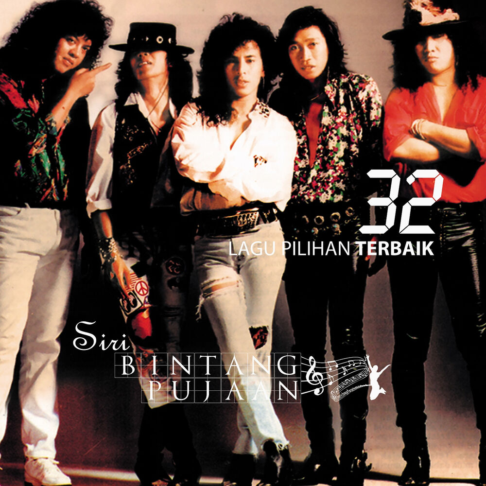 Picture of Siri Bintang Pujaan (Remastered)