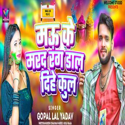 Cover of Mau Ke Marad Rang Dal Dihe Kul