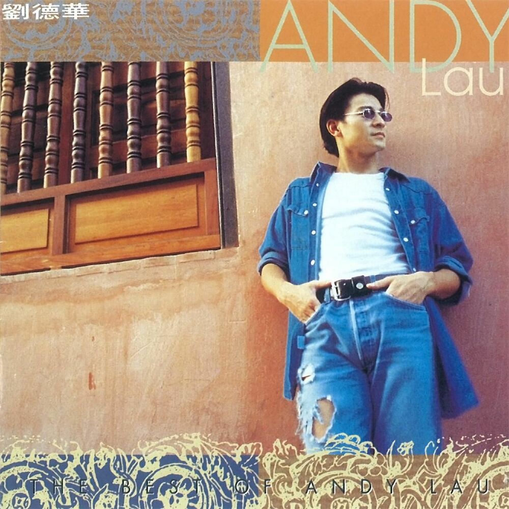 Picture of The Best Of Andy Lau