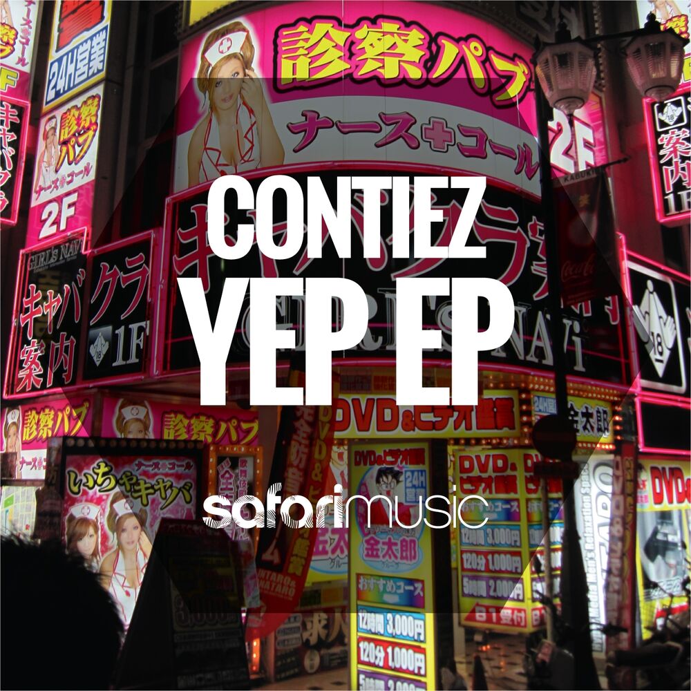 Picture of Yep EP
