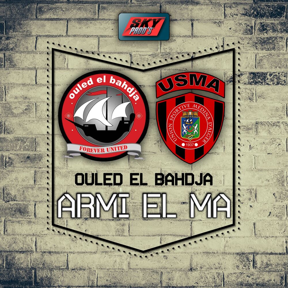 Picture of Armi El Ma